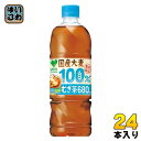 サントリー GREEN DA・KA・RA グリーンダカラ 国産大麦100%のむぎ茶 680ml ペットボトル 24本入 お茶 麦茶