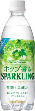 ポッカサッポロ グリーンシャワー ホップ香る スパークリング 500ml ペットボトル 48本 (24本入×2 まとめ買い)〔炭酸飲料〕