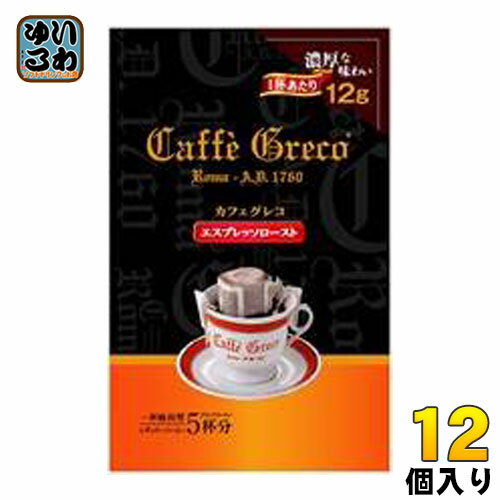 UCC カフェグレコ ドリップコーヒー エスプレッソロースト 12個 (5杯分×6個入×2 まとめ買い)〔コーヒー〕