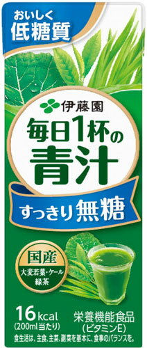 伊藤園 毎日1杯の青汁 すっきり無糖 200ml 紙パック 72本 (24本入×3 まとめ買い)〔栄養機能食品 無糖 低カロリー 植物性乳酸菌 青汁 国産〕