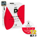 UCC DRIP POD（ドリップポッド） 鑑定士の誇りスペシャルブレンド 7.5g×12杯分 12箱 (6箱入×2 まとめ買い) 〔コーヒー〕