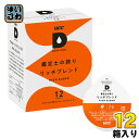 ＞ こちらの商品の単品・まとめ買いはこちら【一個あたり 800円（税込）】【賞味期間】製造後12ヶ月【商品説明】UCCコーヒー鑑定士がブレンドを監修。なじみのよい、コクのある味わい※こちらの商品はUCCドリップポッド（DRIP POD）またはUCCエコポッド（ECO-POD）マシン専用です。【名称および品名】レギュラーコーヒ(粉)【エネルギー】100ml(本製品1個を熱湯200mlで抽出した場合の分析値)あたり3kcal【栄養成分】たんぱく質 0.3g、脂質 0g、炭水化物 0.5g、ナトリウム 0mg【原材料】コーヒー豆【保存方法】常温【製造者、販売者、又は輸入者】UCC上島珈琲株式会社※北海道・沖縄県へのお届けは決済時に送料無料となっていても追加送料が必要です。(コカ・コーラ直送を除く)北海道1個口 715円（税込）、沖縄県1個口 2420円（税込）追加送料の詳細は注文確定メールにてご案内いたします。※本商品はご注文タイミングやご注文内容によっては、購入履歴からのご注文キャンセル、修正を受け付けることができない場合がございます。変更・修正ができない場合は、メール、お電話にてご連絡をお願い致します。送料無料 コーヒー レギュラーコーヒー ドリップコーヒー UCCドリップポッド DRIP POD エコポッド ECO-POD カフェポッド 珈琲 ドリップポッド専用カプセル コーヒーマシン用 12P 12杯分 鑑定士のほこり