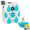 UCC DRIP POD（ドリップポッド） 鑑定士の誇りアイスコーヒー 7g×12杯分 12箱 (6箱入×2 まとめ買い) 〔コーヒー〕