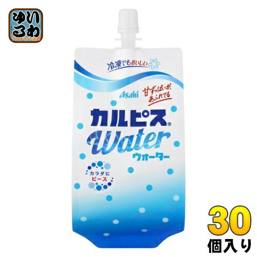 アサヒ カルピスウォーター 300g パウチ 30個入 乳酸菌飲料