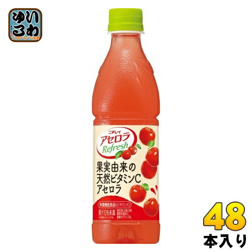 ニチレイ アセロラリフレッシュ 430ml ペットボトル 48本 (24本入×2 まとめ買い) サントリー 〔果汁飲料〕