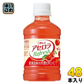 ニチレイ アセロラリフレッシュ 280ml ペットボトル 48本 (24本入×2 まとめ買い) サントリー 〔果汁飲料〕