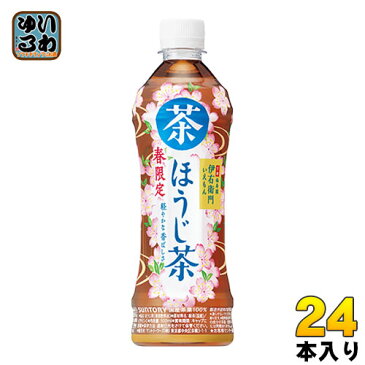 サントリー 伊右衛門 ほうじ茶 500ml ペットボトル 24本入〔お茶〕