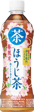 サントリー 伊右衛門 ほうじ茶 500ml ペットボトル 24本入〔お茶〕