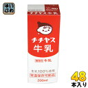 チチヤス 牛乳 200ml 紙パック 48本 (24本入×2 まとめ買い) 〔乳飲料〕