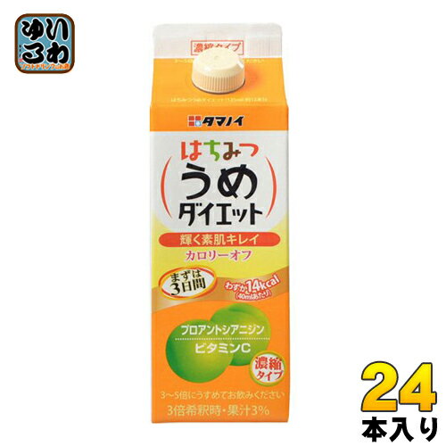 タマノイ はちみつうめダイエット 濃縮タイプ 500ml 紙パック 24本 (12本入×2 まとめ買い) 〔酢飲料〕