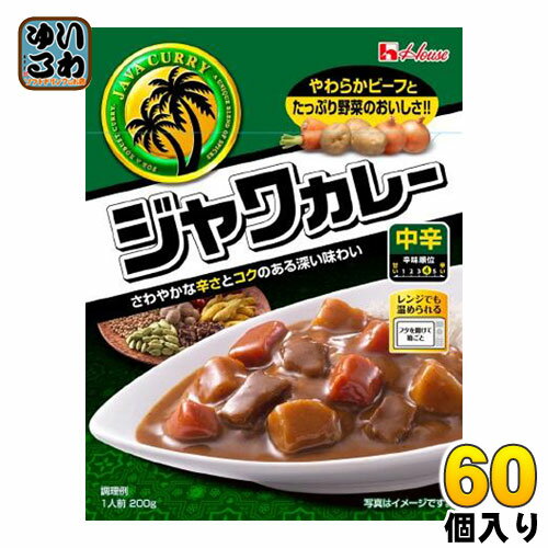 ハウス ジャワカレー 中辛 レトルト 200g パウチ 60個入