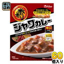 ハウス ジャワカレー 辛口 レトルト 200g パウチ 60個入 インスタント レンジ調理