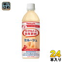 ヤクルト ヤクルトの乳性飲料 ミルージュ 500ml ペットボトル 24本入 〔トクホ 乳性飲料〕