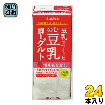 ふくれん 豆乳でつくった のむ豆乳ヨーグルト 博多あまおう 200ml 紙パック 24本入〔豆乳〕