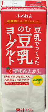 ふくれん 豆乳でつくった のむ豆乳ヨーグルト 博多あまおう 200ml 紙パック 24本入〔豆乳〕