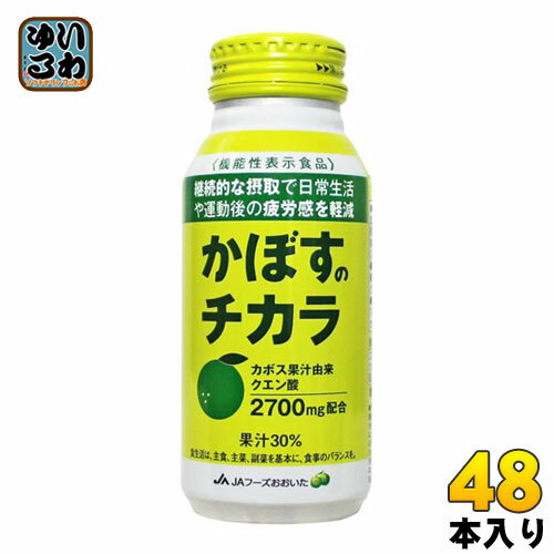 JAフーズおおいた かぼすのチカラ 190g ボ...の商品画像