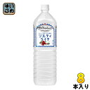 キリン 世界のkitchenから ソルティライチ 1.5L ペットボトル 8本入 〔熱中症対策 果汁飲料〕