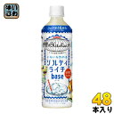 楽天いわゆるソフトドリンクのお店キリン 世界のKitchenから ソルティライチ ベース 500ml ペットボトル 48本 （24本入×2 まとめ買い） 〔熱中症対策 果汁飲料〕