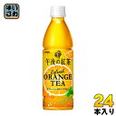 キリン 午後の紅茶 リフレッシュオレンジティー 430ml ペットボトル 24本入 紅茶 お茶 自動販売機専用 自販機投入可能 〔紅茶〕