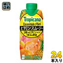 ＞ こちらの商品の単品・まとめ買いはこちら【一個あたり 182円（税込）】【賞味期間】製造後9ヶ月【商品説明】おいしいついでに栄養補給できる果実スムージー【エネルギー】製品100mlあたり44kcal【栄養成分】たんぱく質0g、脂質0g、炭水化物11g、ナトリウム0~20mg、糖質未測定g、食物繊維未測定g、糖類10g、ビタミンA58~280μg、ビタミンC8~87mg、ビタミンE0.47~2.0mg【原材料】果実(もも、バナナ、オレンジ、パインアップル、レモン)、野菜(にんじん(アメリカ)、セロリ、パセリ、クレソン、キャベツ、ラディシュ、ほうれんそう、みつば)、果糖ぶどう糖液糖/増粘剤(ペクチン)、香料、V.C、酸味料、V.E、V.B1、V.A、V.D、(一部にもも、バナナ、オレンジ、大豆を含む)【保存方法】常温【製造者、販売者、又は輸入者】キリンビバレッジ株式会社【アレルギー特定原材料】もも、バナナ、オレンジ、大豆※北海道・沖縄県へのお届けは決済時に送料無料となっていても追加送料が必要です。(コカ・コーラ直送を除く)北海道1個口 715円（税込）、沖縄県1個口 2420円（税込）追加送料の詳細は注文確定メールにてご案内いたします。※本商品はご注文タイミングやご注文内容によっては、購入履歴からのご注文キャンセル、修正を受け付けることができない場合がございます。変更・修正ができない場合は、メール、お電話にてご連絡をお願い致します。送料無料 野菜 フルーツ ミックス 果汁 果物 果実 ビタミン A C E 1食分 一食分 Tropicana Essentials plus くだもの 栄養補給 美容 4909411085193　キリン トロピカーナ エッセンシャルズ プラス ビタミン スムージー 330ml 紙パック 24本 (12本入×2 まとめ買い)