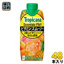 ＞ こちらの商品の単品・まとめ買いはこちら【一個あたり 157円（税込）】【賞味期間】製造後9ヶ月【商品説明】おいしいついでに栄養補給できる果実スムージー【エネルギー】製品100mlあたり44kcal【栄養成分】たんぱく質0g、脂質0g、炭水化物11g、ナトリウム0~20mg、糖質未測定g、食物繊維未測定g、糖類10g、ビタミンA58~280μg、ビタミンC8~87mg、ビタミンE0.47~2.0mg【原材料】果実(もも、バナナ、オレンジ、パインアップル、レモン)、野菜(にんじん(アメリカ)、セロリ、パセリ、クレソン、キャベツ、ラディシュ、ほうれんそう、みつば)、果糖ぶどう糖液糖/増粘剤(ペクチン)、香料、V.C、酸味料、V.E、V.B1、V.A、V.D、(一部にもも、バナナ、オレンジ、大豆を含む)【保存方法】常温【製造者、販売者、又は輸入者】キリンビバレッジ株式会社【アレルギー特定原材料】もも、バナナ、オレンジ、大豆※北海道・沖縄県へのお届けは決済時に送料無料となっていても追加送料が必要です。(コカ・コーラ直送を除く)北海道1個口 715円（税込）、沖縄県1個口 2420円（税込）追加送料の詳細は注文確定メールにてご案内いたします。※本商品はご注文タイミングやご注文内容によっては、購入履歴からのご注文キャンセル、修正を受け付けることができない場合がございます。変更・修正ができない場合は、メール、お電話にてご連絡をお願い致します。送料無料 野菜 フルーツ ミックス 果汁 果物 果実 ビタミン A C E 1食分 一食分 Tropicana Essentials plus くだもの 栄養補給 美容 4909411085193　キリン トロピカーナ エッセンシャルズ プラス ビタミン スムージー 330ml 紙パック 48本 (12本入×4 まとめ買い)