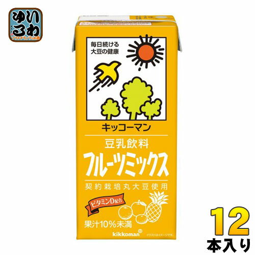 キッコーマン 豆乳飲料 フルーツミックス 1L 紙パック 12本 (6本入×2 まとめ買い) イソフラボン 〔豆乳〕