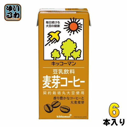 キッコーマン 豆乳飲料 麦芽コーヒー 1L 紙パック 6本入 イソフラボン 〔豆乳〕