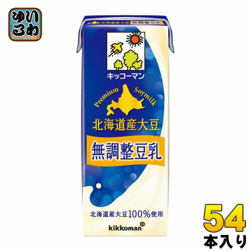 キッコーマン 北海道産大豆 無調整豆乳 200ml 紙パック 54本 (18本入×3 まとめ買い) 〔豆乳〕