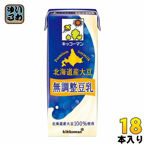 キッコーマン 北海道産大豆 無調整豆乳 200ml 紙パック 18本入 〔豆乳〕