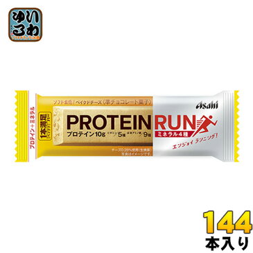 アサヒグループ食品 1本満足 バー プロテイン ラン ベイクドチーズ 144本 (72本入×2 まとめ買い)〔バランス栄養食〕