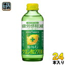 ポッカサッポロ キレートレモン クエン酸2700 155ml 瓶 24本入 〔炭酸飲料〕