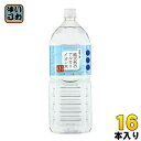 ケイ・エフ・ジー 純天然のアルカリイオン水 金城の華 2L ペットボトル 16本 (8本入×2 まとめ買い) 天然水 ミネラルウォーター 弱アルカリ性 軟水 島...