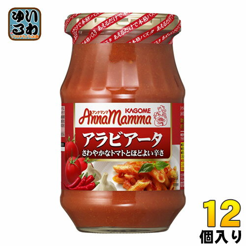 カゴメ アンナマンマ アラビアータ 330g 瓶 12個入 〔パスタソース〕