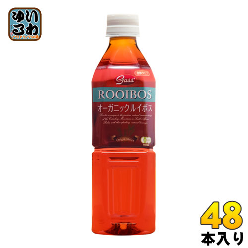 ガスコ オーガニック ルイボスティー 500ml ペットボトル 48本 (24本入×2 まとめ買い) Gass 有機 ノンカフェイン お茶 ポリフェノール