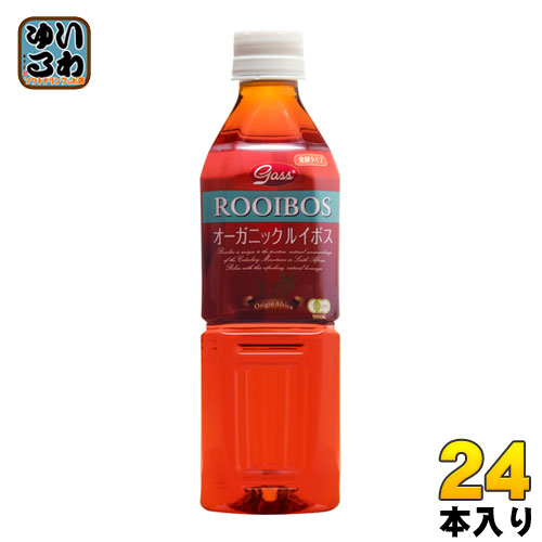 ガスコ オーガニック ルイボスティー 500ml ペットボトル 24本入 Gass 有機 ノンカフェ ...