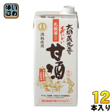 大関 おいしい甘酒 乳酸菌入り 1L 紙パック 12本 (6本入×2 まとめ買い)〔甘酒〕