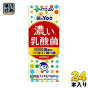 伊藤園 朝のYoo 濃い乳酸菌 200ml 紙パック 24本入 乳酸菌 健康サポート お手軽 脂肪ゼロ