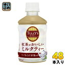 伊藤園 タリーズアンドティー 紅茶がおいしいミルクティー 260ml ペットボトル 48本 (24本 ...