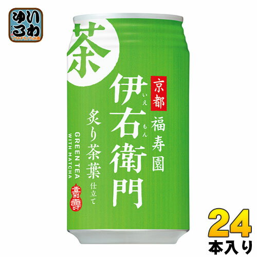 サントリー 緑茶 伊右衛門 炙り茶葉仕立て 340g 缶 24本入 お茶飲料