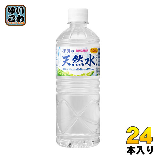 サンガリア 伊賀の天然水 600ml ペットボトル 24本入 〔ミネラルウォーター〕