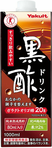 〔ランク別最大P10倍企画〕ヤクルト 黒酢ドリンク 1000ml 紙パック 6本入〔酢飲料〕