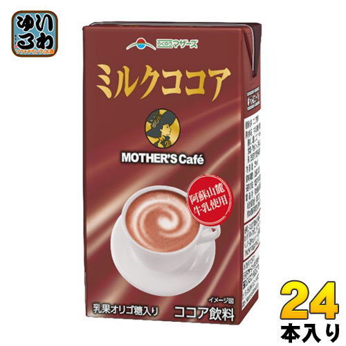 らくのうマザーズ ミルクココア 250ml 紙パック 24本入 ホット＆コールド ココア飲料 熊本県産 〔ミルクココア〕