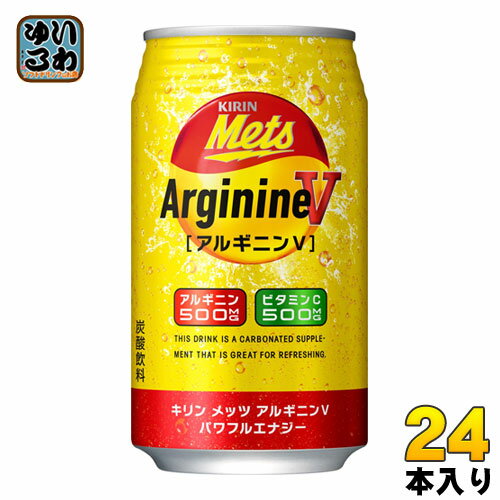 ����� ��å� ���륮�˥�V �ѥ�ե륨�ʥ��� 350ml �� 24����