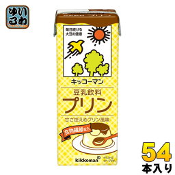 キッコーマン 豆乳飲料 プリン 200ml 紙パック 54本 (18本入×3 まとめ買い) イソフラボン 〔豆乳〕