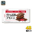 〔クーポン配布中〕アサヒグループ食品 クリーム玄米ブラン カ...