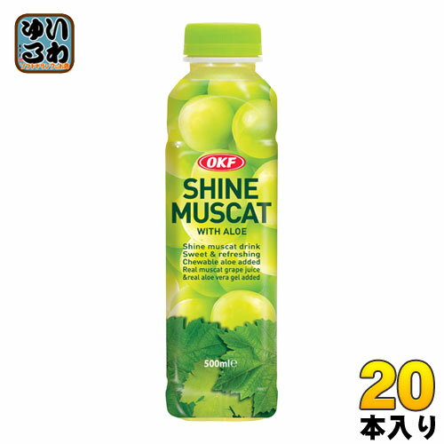 楽天いわゆるソフトドリンクのお店OKF アロエ入りシャインマスカット 500ml ペットボトル 20本入 果汁飲料 フルーツジュース 葉肉