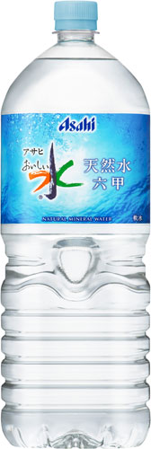楽天市場 アサヒ おいしい水 六甲 2l ペットボトル 12本 6本入 2 まとめ買い ミネラルウォーター いわゆるソフトドリンクのお店 みんなのレビュー 口コミ