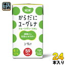 ユーグレナ からだにユーグレナ フルーツグリーンオレ 125ml 紙パック 24本入(4)
