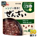 志賀商店 豆屋 国内産 丹波黒ぜんざい 2人前 240g 5個セット 送料込 北海道産 小豆 お豆 ゴロゴロ 贅沢 ぜんざい