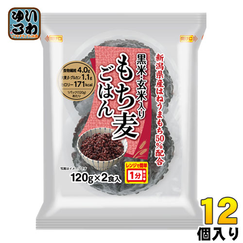 越後製菓 黒米・玄米入りもち麦ごはん 2食×12個 （6個入×2 まとめ買い）